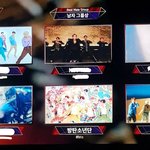 [방탄소년단] 남 그룹 후보 <b>보셈</b>