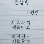 [드루와] 너희 같아도 빡치지 않냐 ㅠ