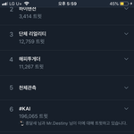 [EXO] 실트<b>난리</b>남