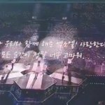 [EXO] <b>팬사랑</b> 엑소뿐이지 진짜로