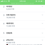 [EXO] 실트 다 <b>엑소네</b> ㅋㅋㅋㅋㅋ