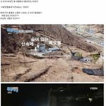 [댓글부탁해] 산속 폐모텔에서 살고있는 남자이야기