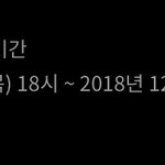 [방탄소년단] ㅁㅏㅁㅏ 투표 모르겠는 이삐 들어와~~