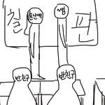 [드루와] 오늘 학교에서 여자애 조카 <b>수치</b>플 있었음..;;