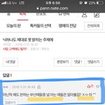 니가 <b>한말</b> 잘 거두길