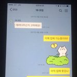 [꼭봐주세요] 고1 <b>여자</b>와 30대 남자의 조건<b>만남</b>