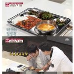 [댓글부탁해] 맛 평가 솔직한 <b>기안</b>84