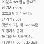 [댓글부탁해] 이 가사 <b>무슨</b> <b>뜻</b> 같음?