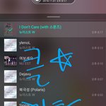 [뉴이스트] 클릭별(스타) <b>워즈</b> 공짜별(~20:45)