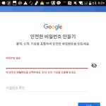 [방탄소년단] 비번 안됨