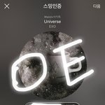 [EXO] 맘마 <b>보이콧</b>하니까 ㅈㄴ행복하네ㅋㅋㅋ