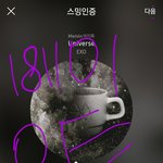 [EXO] 썩수챁으 나만 답답하냐