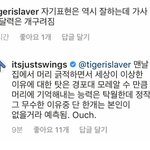 [댓글부탁해] 악플러에 <b>대항</b>하는 스윙스