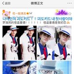 어제 할로윈데이 코스 때문에 중국 SNS에서  난리가 나는 SM...