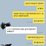 <b>제</b>가 <b>말</b>실수 한건가요?