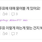 [방탄소년단] 베톡 60명 글에 댓글 다들 너무 고마워