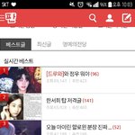 [NCT] 왕 제우스 엔터 실베 1위!