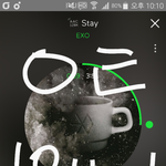 [EXO] <b>고아</b>년 그로