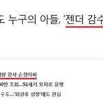 [드루와] 뷔페니즘 <b>동덕</b>여대 근황