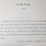 11<b>세기</b>의 조언