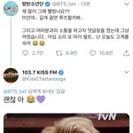 [방탄소년단] 키스.에펨ㅋㅋㅋㅋㅋ