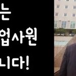 [<b>수심</b> 깊은 감동]아버지가 생각나서...