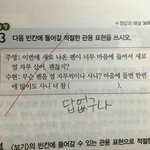 [드루와] 얘들아 내 전남자친구 <b>전역</b>했대