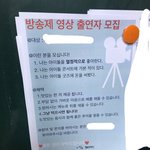 [EXO] 나 이거 신청했다 내일 결과나옴 엑소 알리고 올게^_^