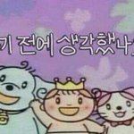 [댓글부탁해] 이럴때 동생 어떡해야함ㅋㅋㅌㅌ??;;