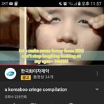 [드루와] koreaboo영상인데 이거 뭐임