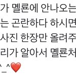[EXO] 이거 너무 <b>억지</b>냐