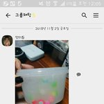 아 진짜 울 엄마 넘 웃김ㅋㅌㅋㅋ 언니가 슬라임 줬는데