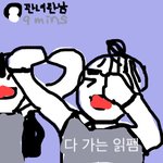 [댓글부탁해] 영자야 봐라