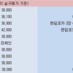 [NCT] 시그 어디서살꺼야???