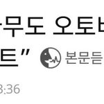 헐 엑소 스포 대박ㅋㅋㅋㅋ