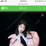 [댓글부탁해] 교복<b>위</b>에 이 <b>패딩</b>