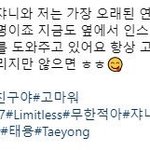 [NCT] 갤러리 옛날 짤들 찾아보는데