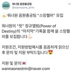 [강다니엘] 컴백 실감<b>난다</b>