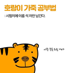 <b>고척</b>돔 가본애들있어?