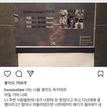 <b>한서희</b> 그 회사 저격 인스타