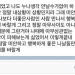 [꼭댓글부탁] 다른여자랑 놀려고 헤어진 사람읃 후폭풍 안오게<b>찌</b>?