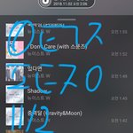 [뉴이스트] 아무거나 쓰라길래 쓴다