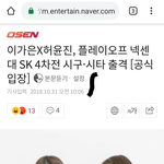 [댓글부탁해] 이가은.<b>허윤진</b> 가을야구 시구시타