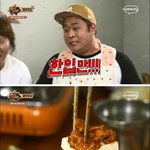 [댓글부탁해] 맛있는 녀석들 문세윤 <b>한입</b>만