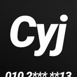 [댓글부탁해] <b>사생</b>들에 직접 대응한 아이돌