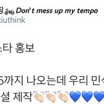 [시우민] 엠엘비 신나서 인스타에 시우민 <b>올림</b>