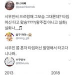 [시우민] 조만간 큰 <b>스캔들</b> 터질것같은 아이돌(시우민)