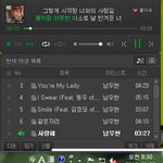 [인피니트] 드디어 <b>식목일</b>