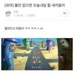 근데 초등학생들 유튜브 하는 거