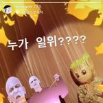 스엠 할로윈파티 세기의 라이벌